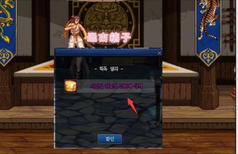 《DNF》红玉的诅咒玩法介绍