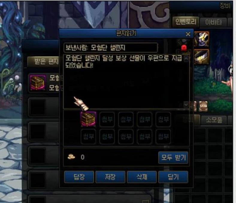《DNF》红玉的诅咒玩法介绍