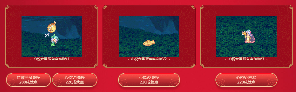《DNF》2020春节套预购活动地址