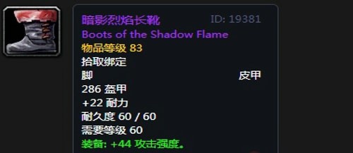 《魔兽世界》怀旧服第三阶段敏锐贼毕业装备汇总