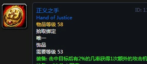 《魔兽世界》怀旧服第三阶段敏锐贼毕业装备汇总