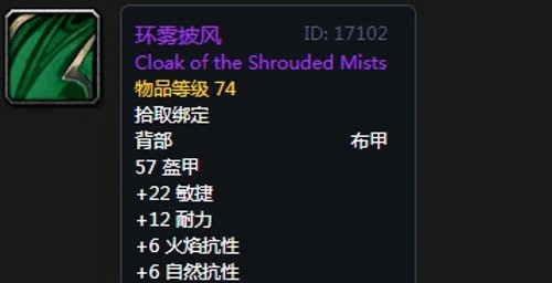 《魔兽世界》怀旧服第三阶段兽王猎毕业装备汇总