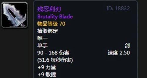 《魔兽世界》怀旧服第三阶段兽王猎毕业装备汇总