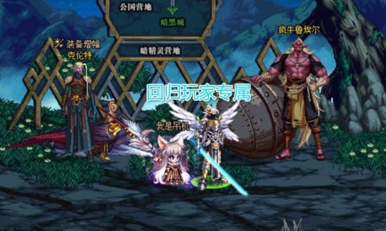 《DNF》蕴含使徒气息的袖珍罐介绍