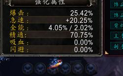 《魔兽世界》8.3冰DK团本特质推荐