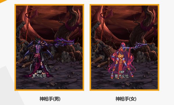 《DNF》2020春节套武器装扮全职业外观汇总
