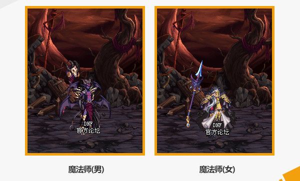 《DNF》2020春节套武器装扮全职业外观汇总