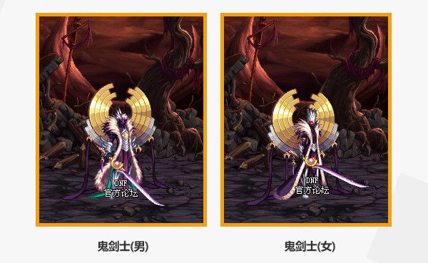 《DNF》2020春节套武器装扮全职业外观汇总