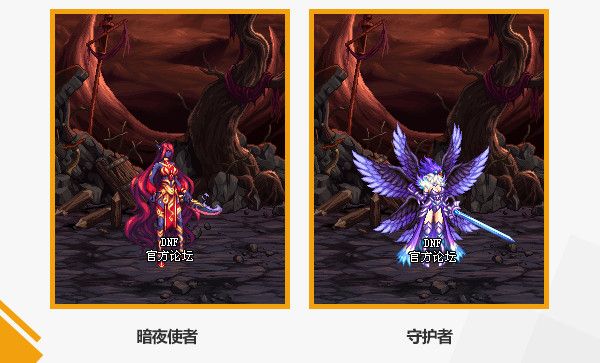 《DNF》2020春节套武器装扮全职业外观汇总