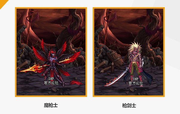 《DNF》2020春节套武器装扮全职业外观汇总