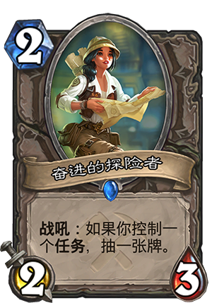 《炉石传说》奥丹姆奇兵中立卡组大全