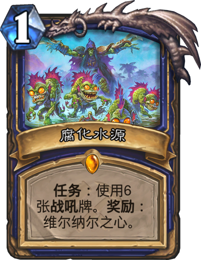 《炉石传说》奥丹姆奇兵萨满卡组大全