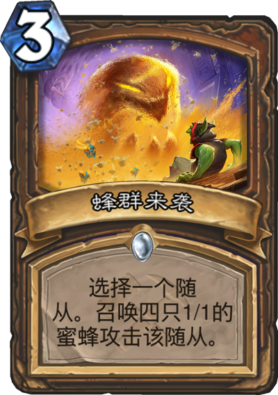 《炉石传说》奥丹姆奇兵德鲁伊卡组大全