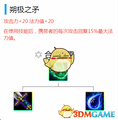 《LOL》云顶之弈9.15版本狂野忍刺阵容推荐