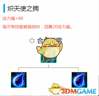 《LOL》云顶之弈9.15版本狂野忍刺阵容推荐