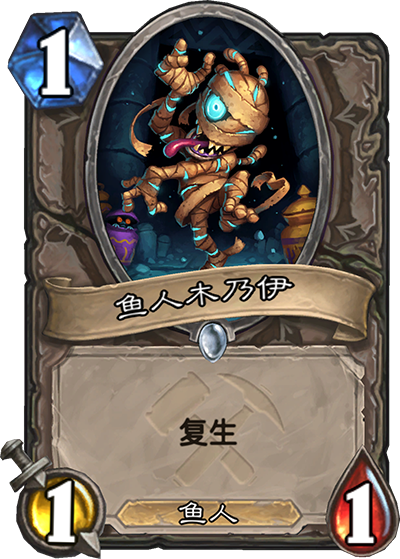 《炉石传说》奥丹姆奇兵中立卡组大全