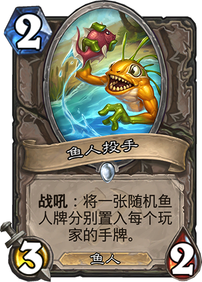 《炉石传说》奥丹姆奇兵中立卡组大全