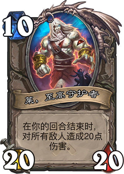 《炉石传说》奥丹姆奇兵中立卡组大全