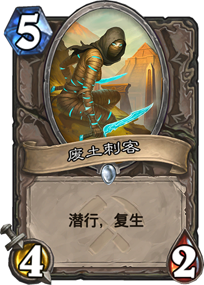 《炉石传说》奥丹姆奇兵中立卡组大全