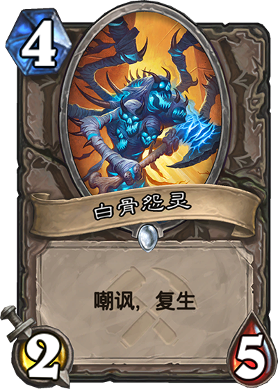 《炉石传说》奥丹姆奇兵中立卡组大全