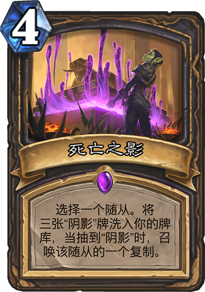 《炉石传说》奥丹姆奇兵盗贼卡组大全