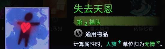 《刀塔霸业》悍将猎人流的玩法攻略