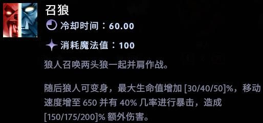 《刀塔霸业》悍将猎人流的玩法攻略