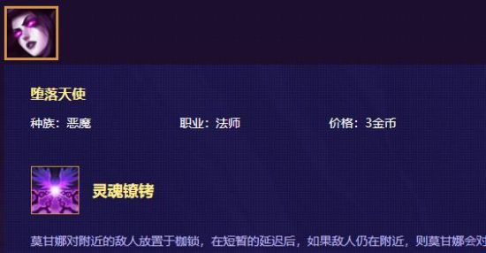 《LOL》云顶之弈9.15莫甘娜装备搭配思路