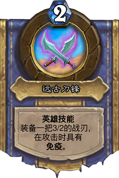 《炉石传说》奥丹姆奇兵盗贼卡组大全