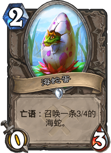 《炉石传说》奥丹姆奇兵中立卡组大全
