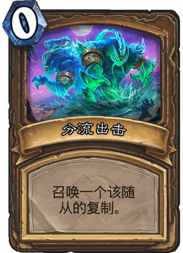 《炉石传说》奥丹姆奇兵德鲁伊卡组大全