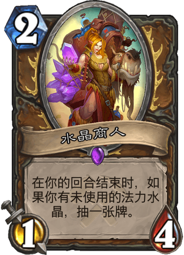 《炉石传说》奥丹姆奇兵德鲁伊卡组大全