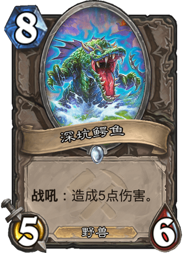 《炉石传说》奥丹姆奇兵中立卡组大全