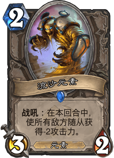 《炉石传说》奥丹姆奇兵中立卡组大全