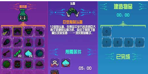 崩溃大陆巨大头骨化石在哪