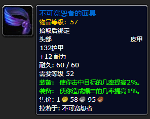 《魔兽世界》怀旧服猎人全方位大型攻略