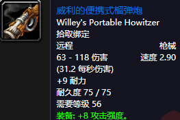 《魔兽世界》怀旧服猎人全方位大型攻略