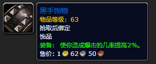 《魔兽世界》怀旧服猎人全方位大型攻略