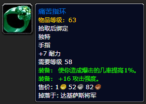 《魔兽世界》怀旧服猎人全方位大型攻略