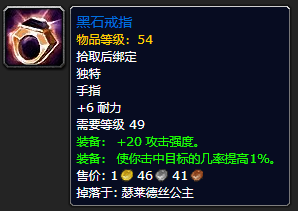 《魔兽世界》怀旧服猎人全方位大型攻略