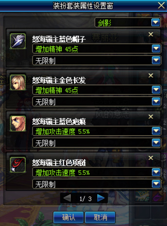 《DNF》8月8日版本更新内容一览