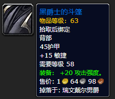 《魔兽世界》怀旧服德鲁伊PVE攻略