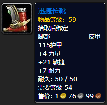 《魔兽世界》怀旧服德鲁伊PVE攻略