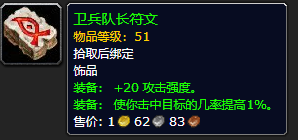 《魔兽世界》怀旧服德鲁伊PVE攻略
