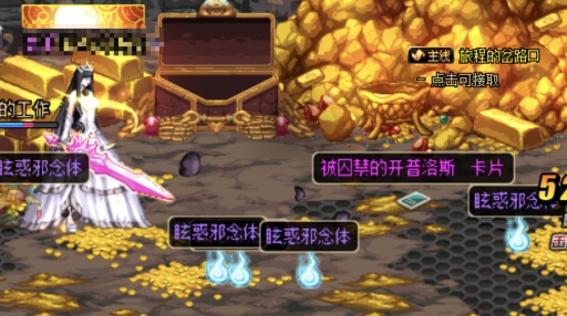 《DNF》95版本赚钱技巧汇总