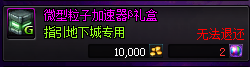 《DNF》8月22日更新内容介绍