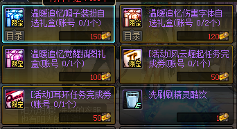《DNF》8月22日更新内容介绍
