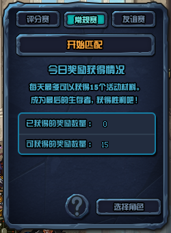 《DNF》8月22日更新内容介绍
