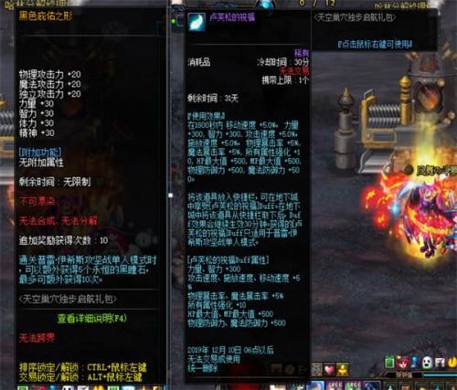 《DNF》单人普雷通关流程攻略