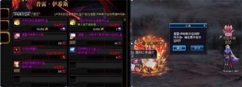 《DNF》单人普雷通关流程攻略